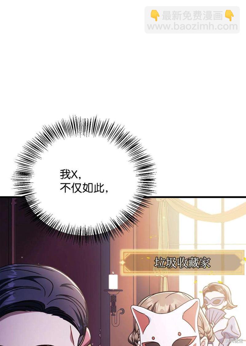 第76话35