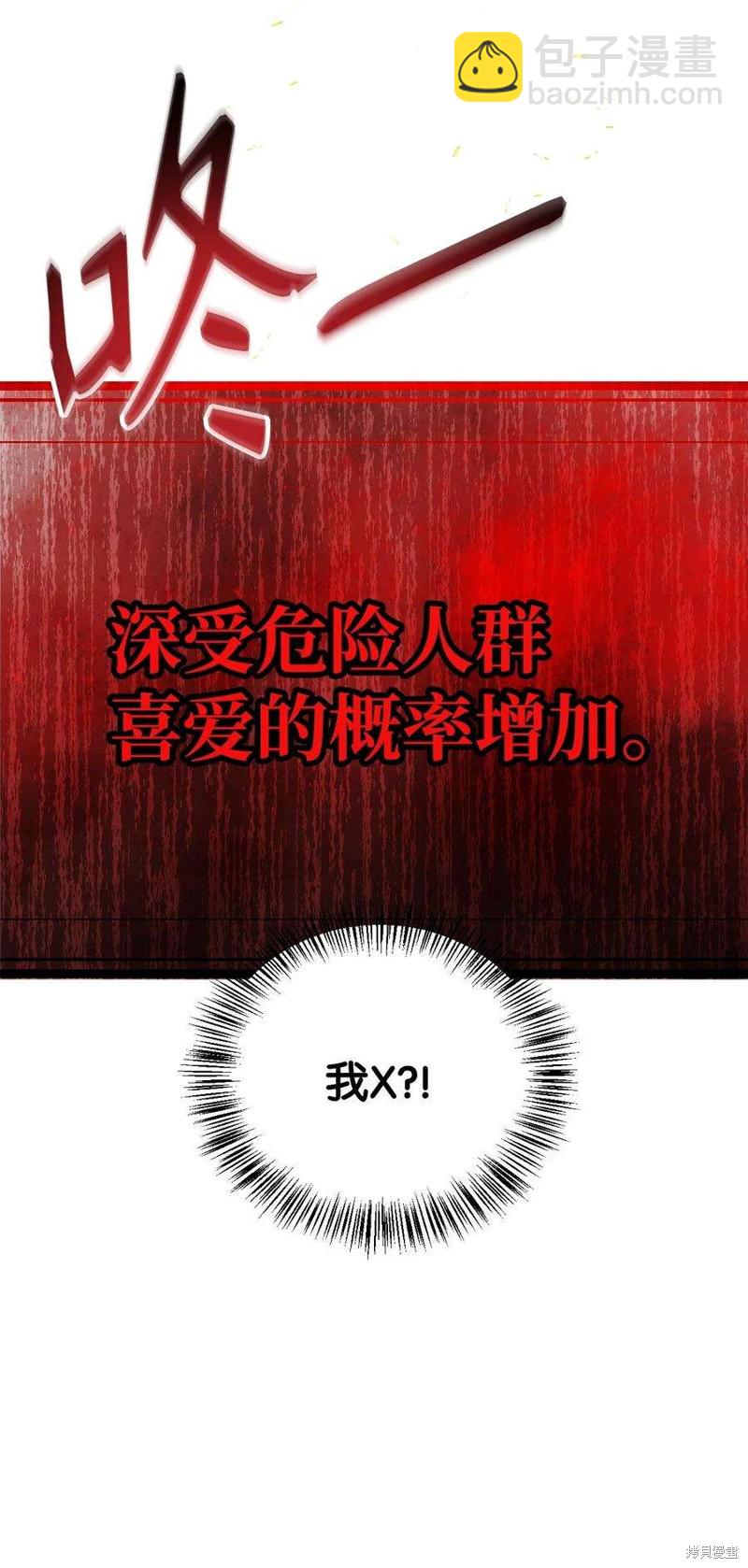 第76话38