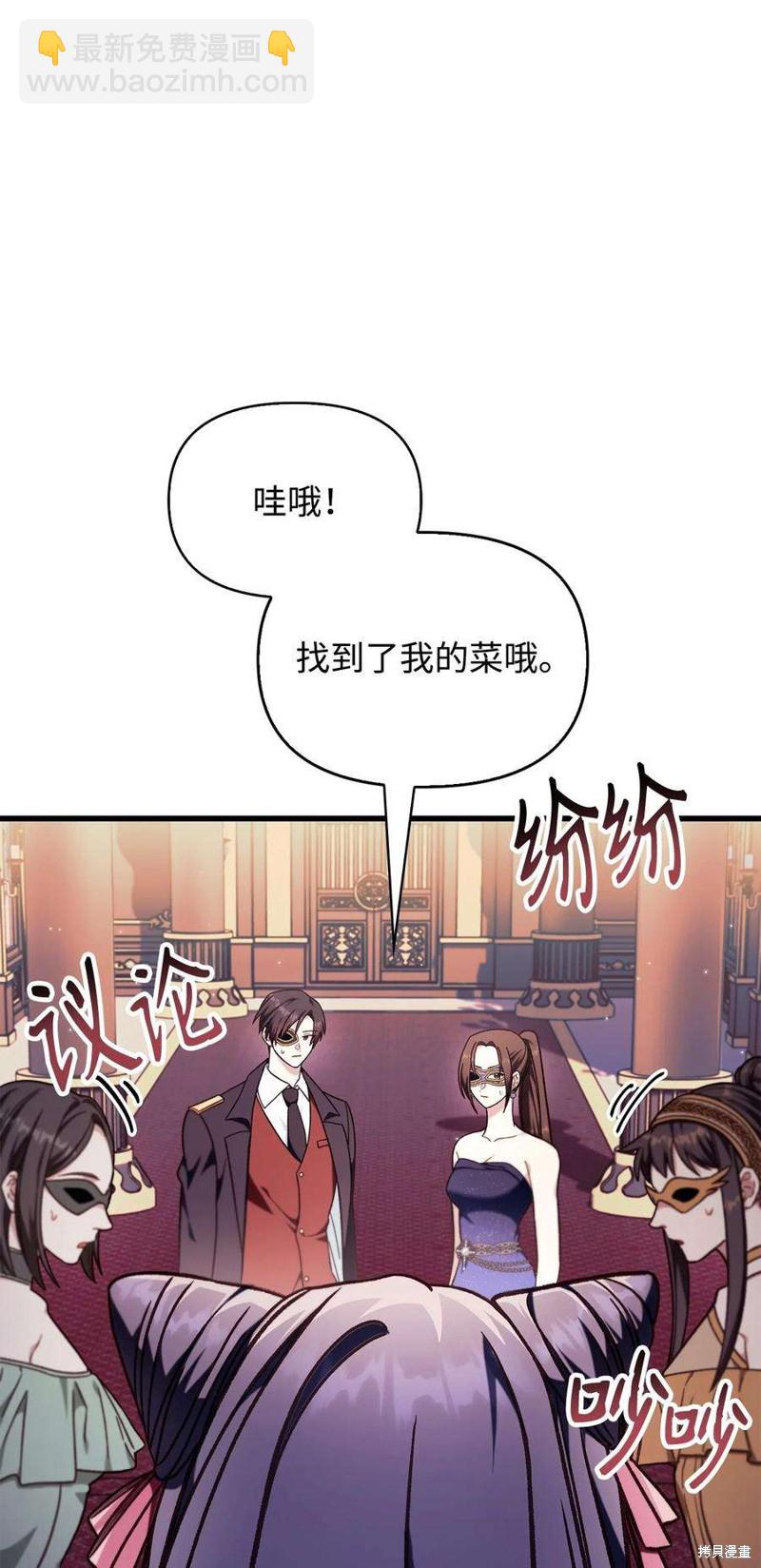 第76话39