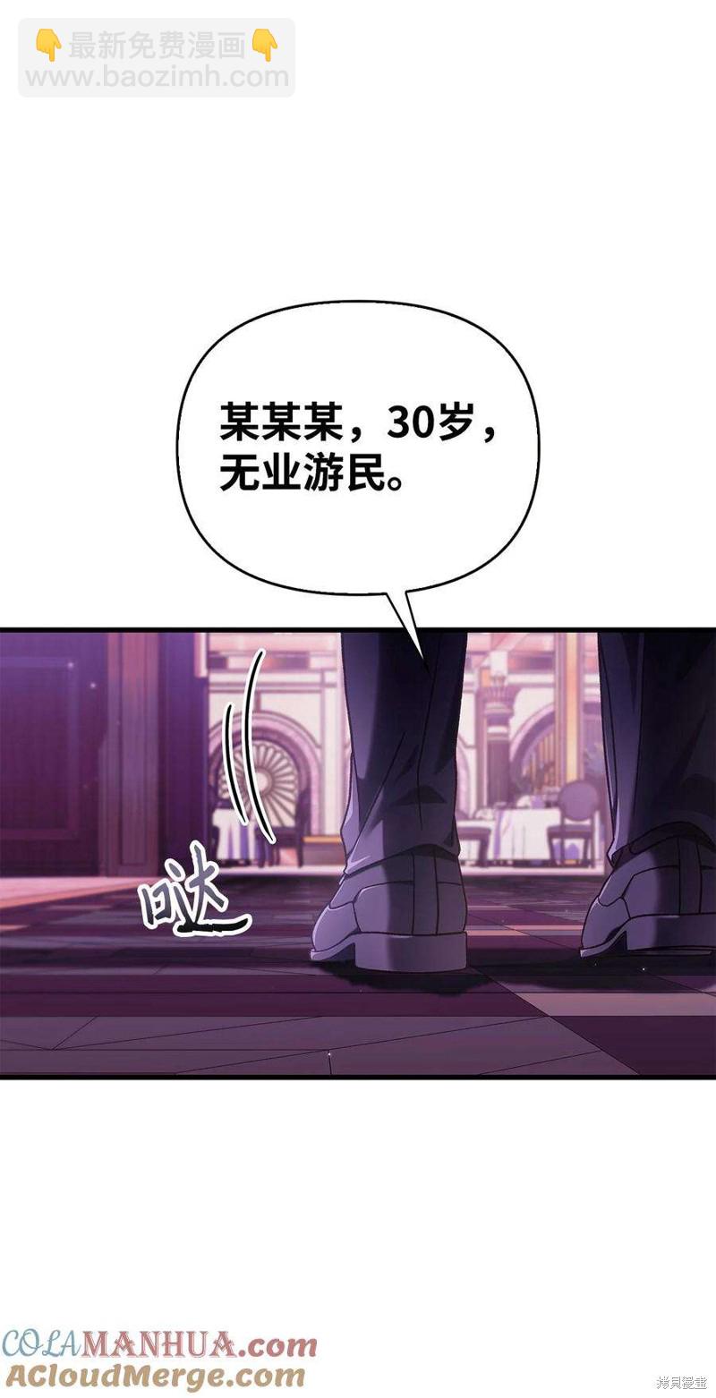 第76话4