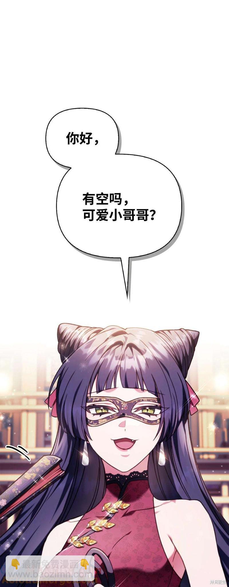 第76话41
