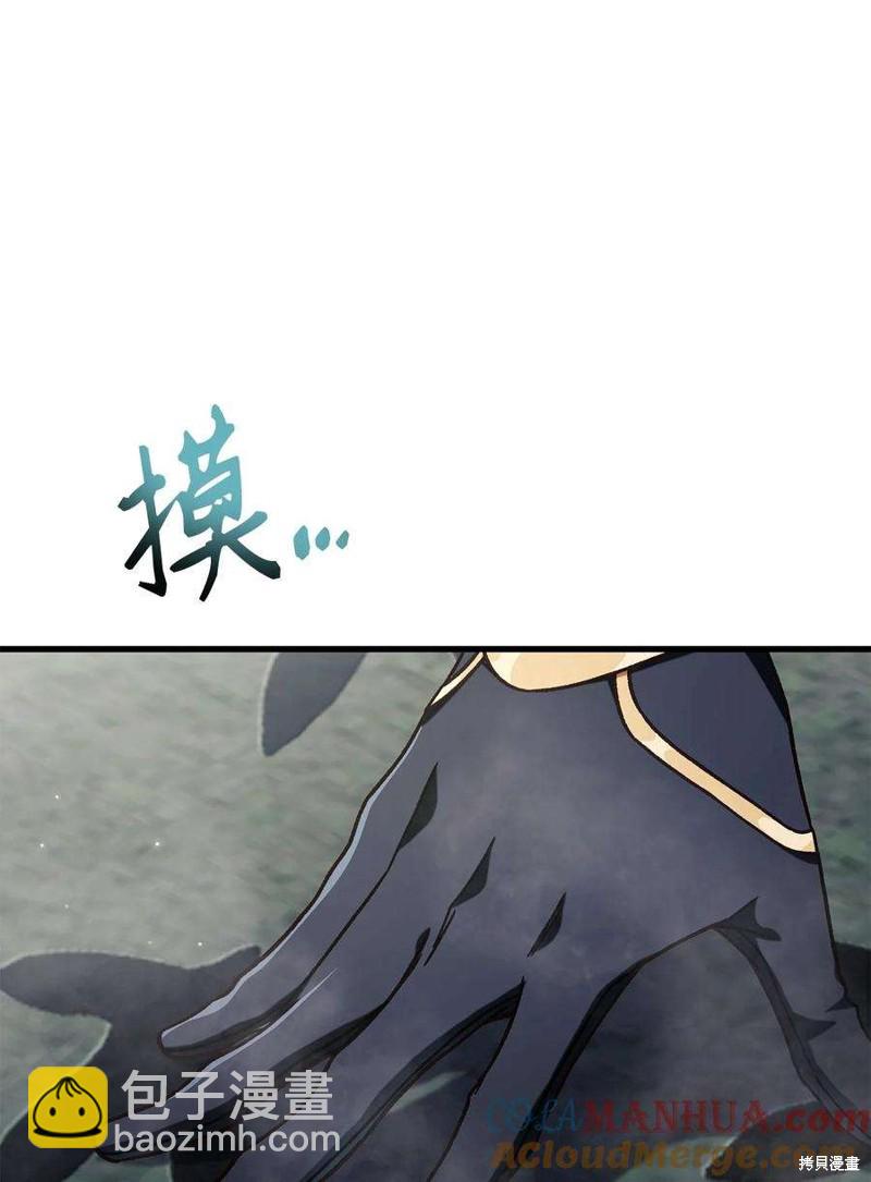 第76话45