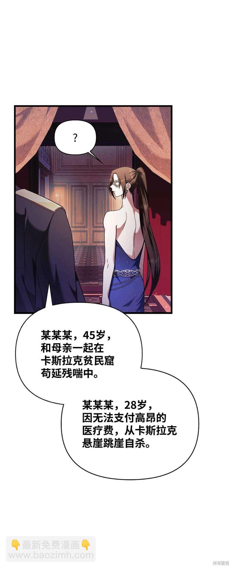 第76话5
