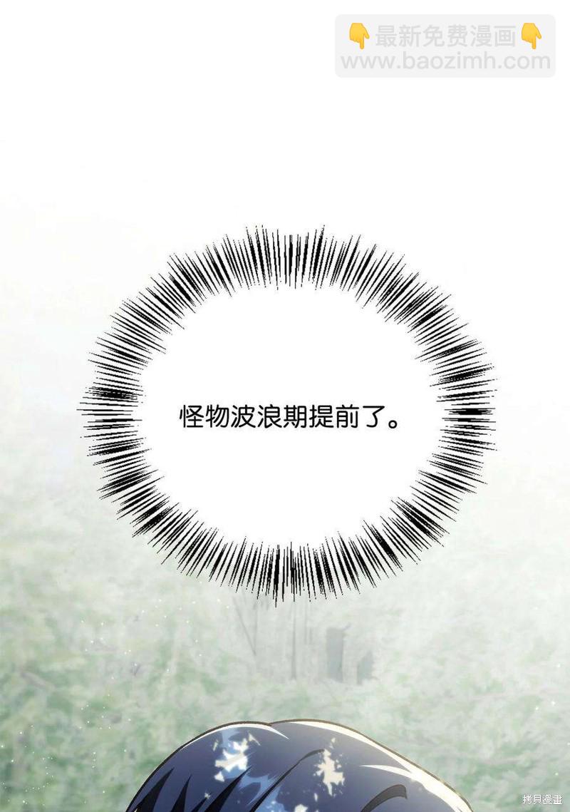 第76话51