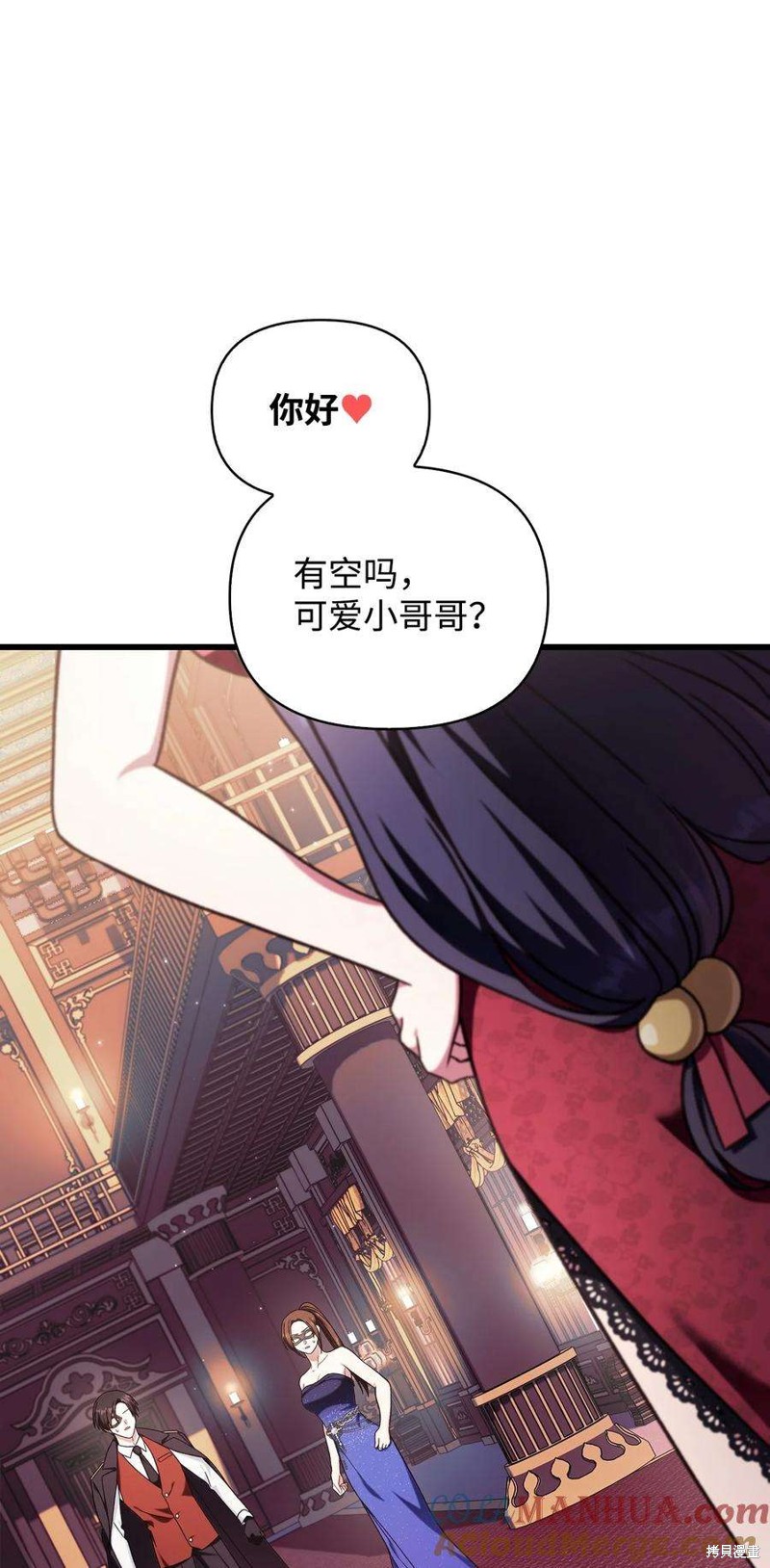 第76话56