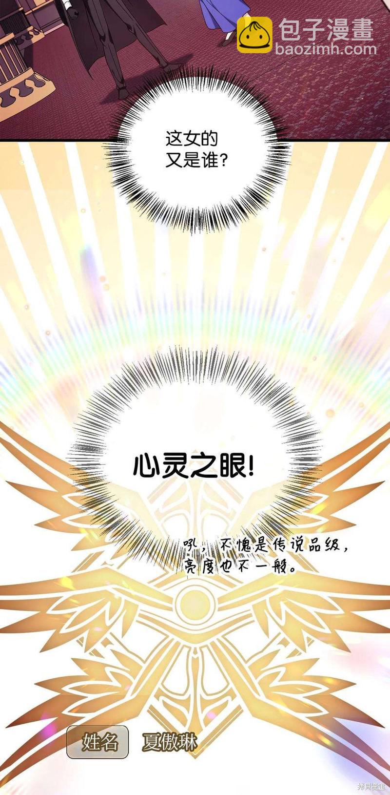 第76话57