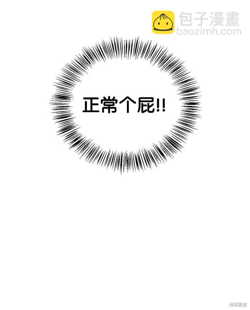 第76话61