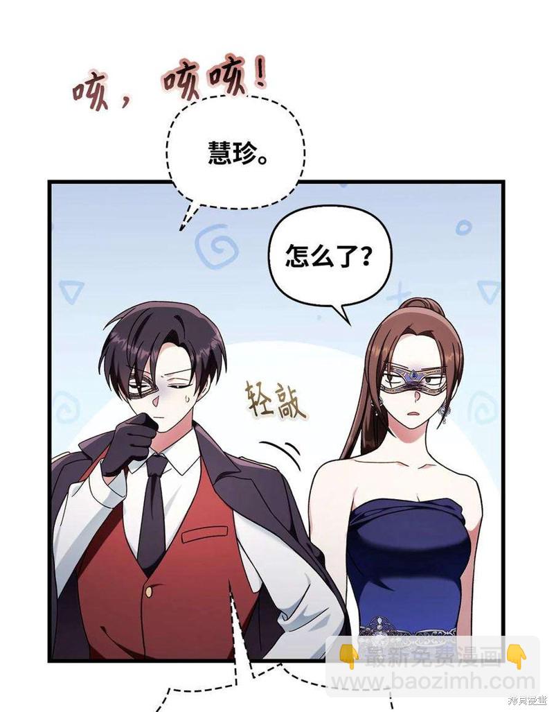 第76话62