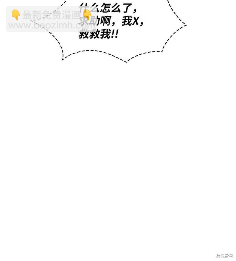 第76话63