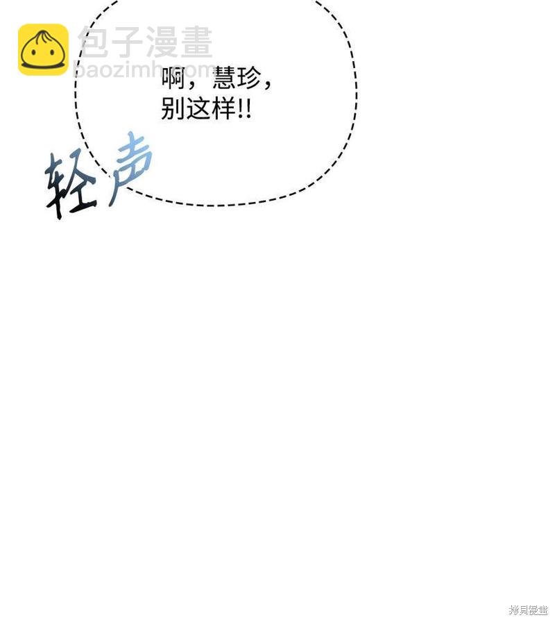第76话65