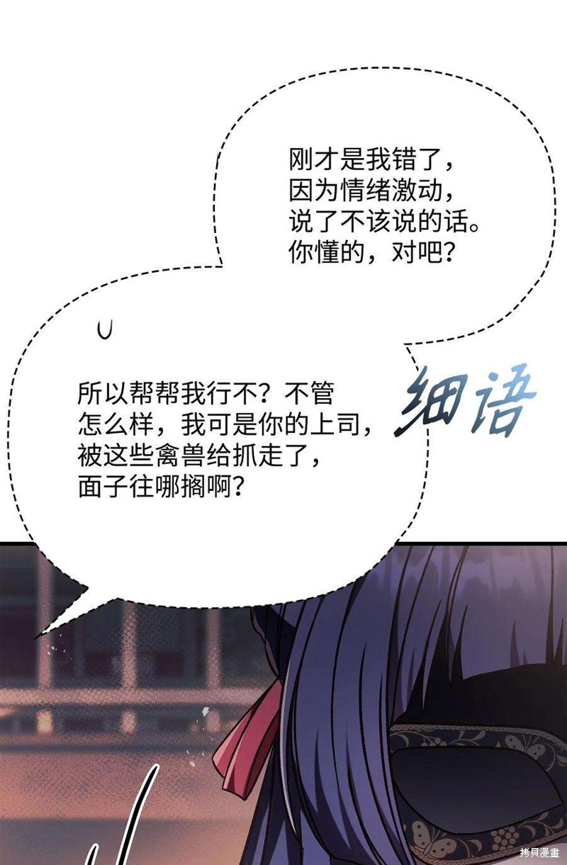 第76话66
