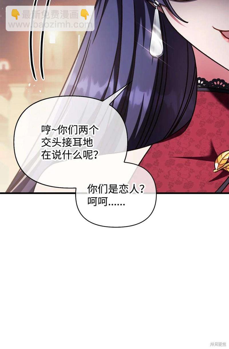 第76话67