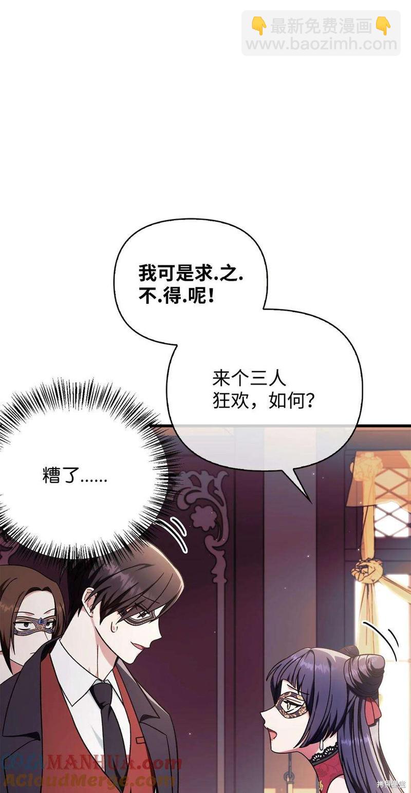 第76话68