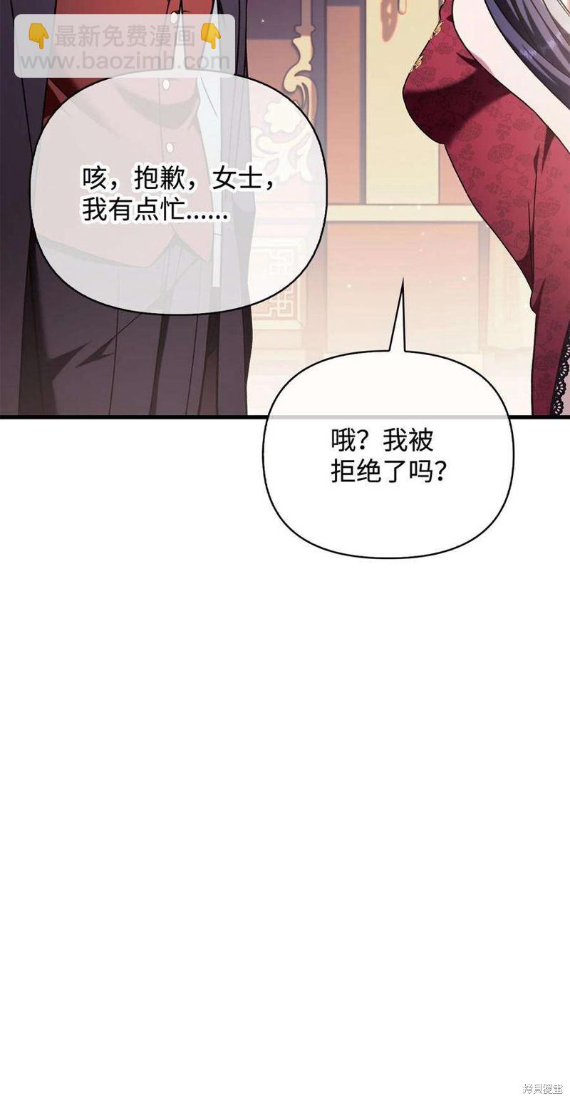 第76话69