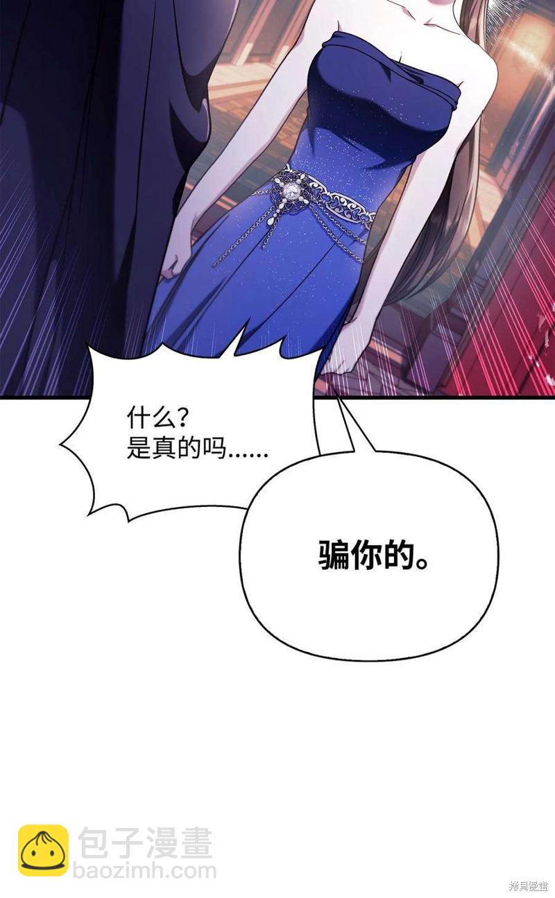 第76话7
