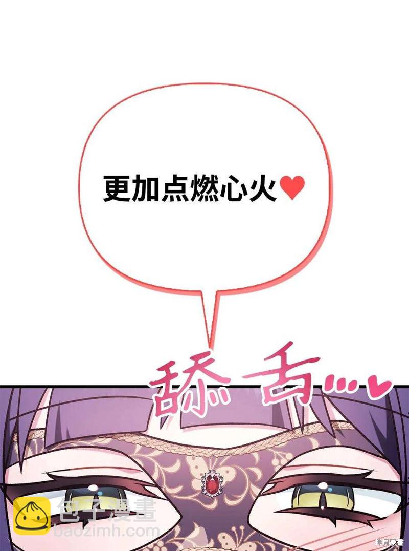 第76话70