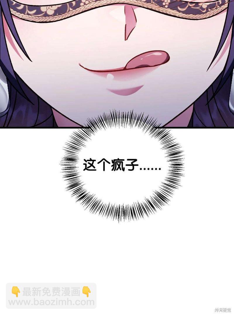 第76话71