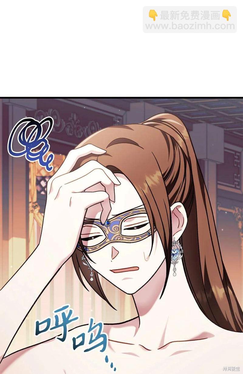 第76话73