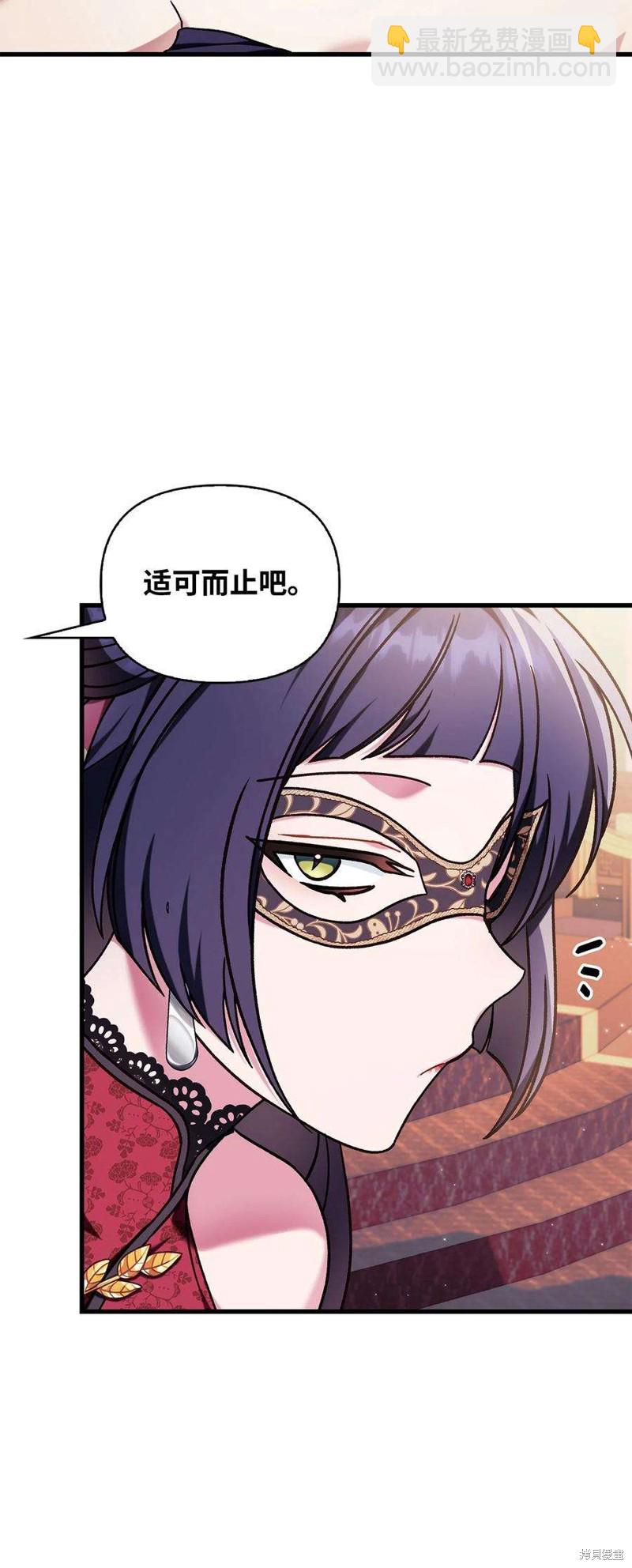 第76话74
