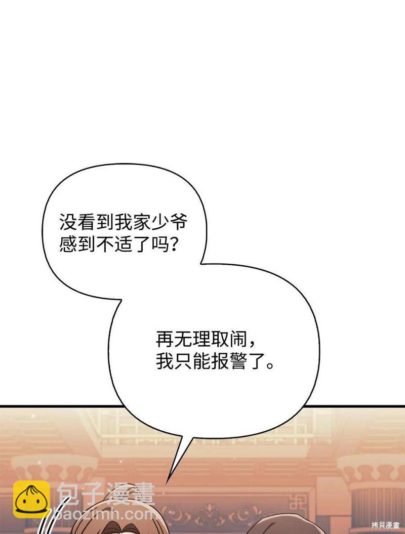 第76话75