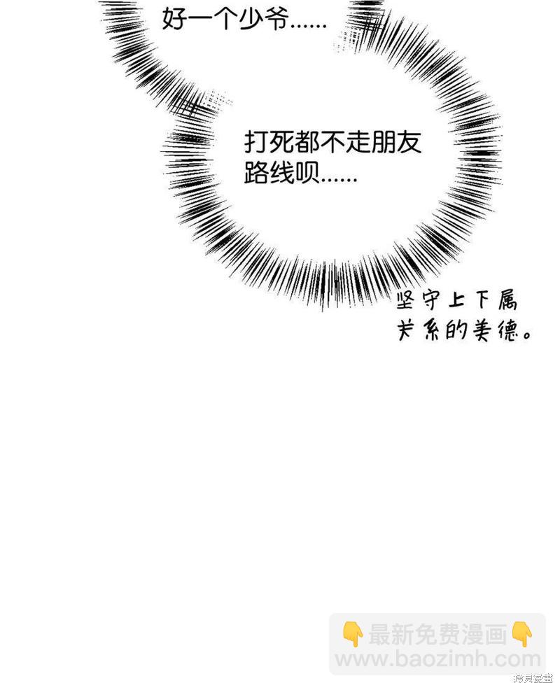 第76话77
