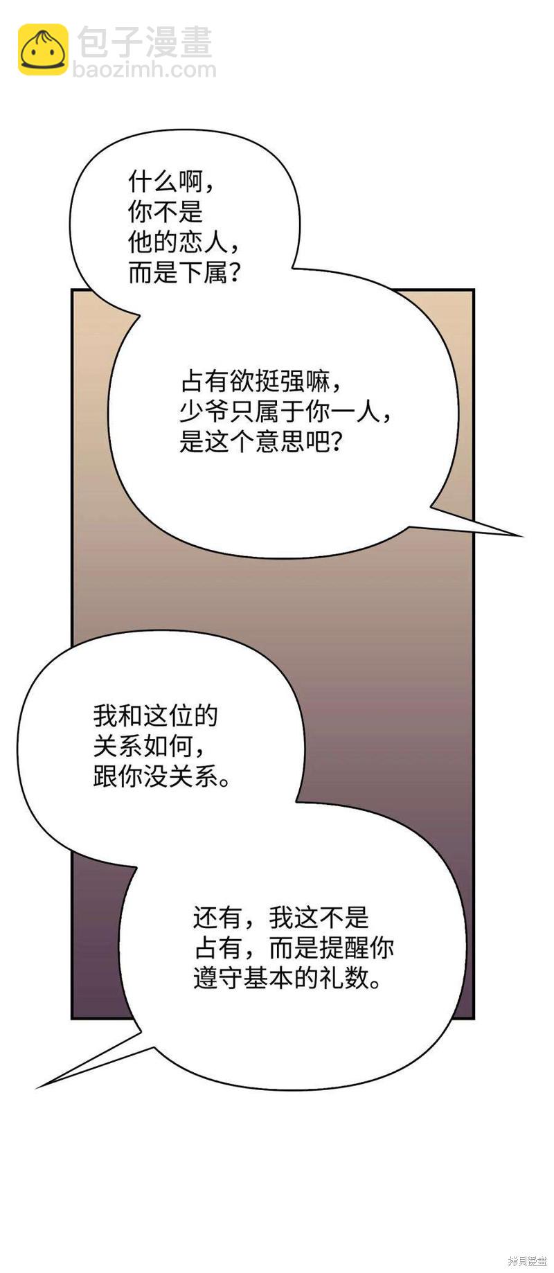 第76话78