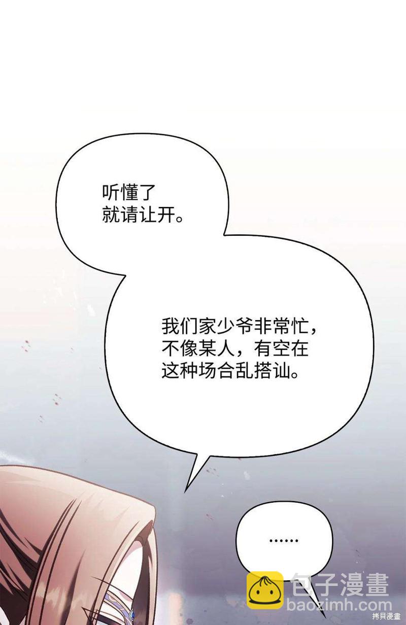 第76话79