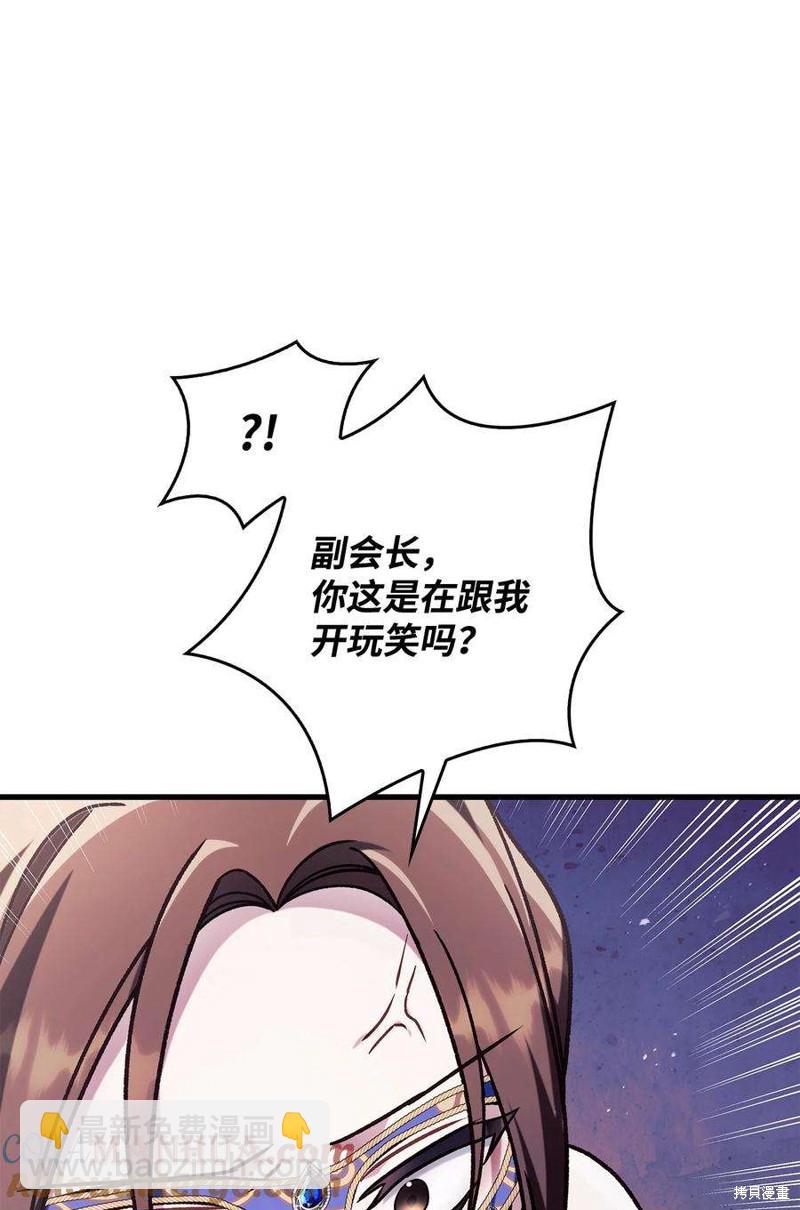 第76话8