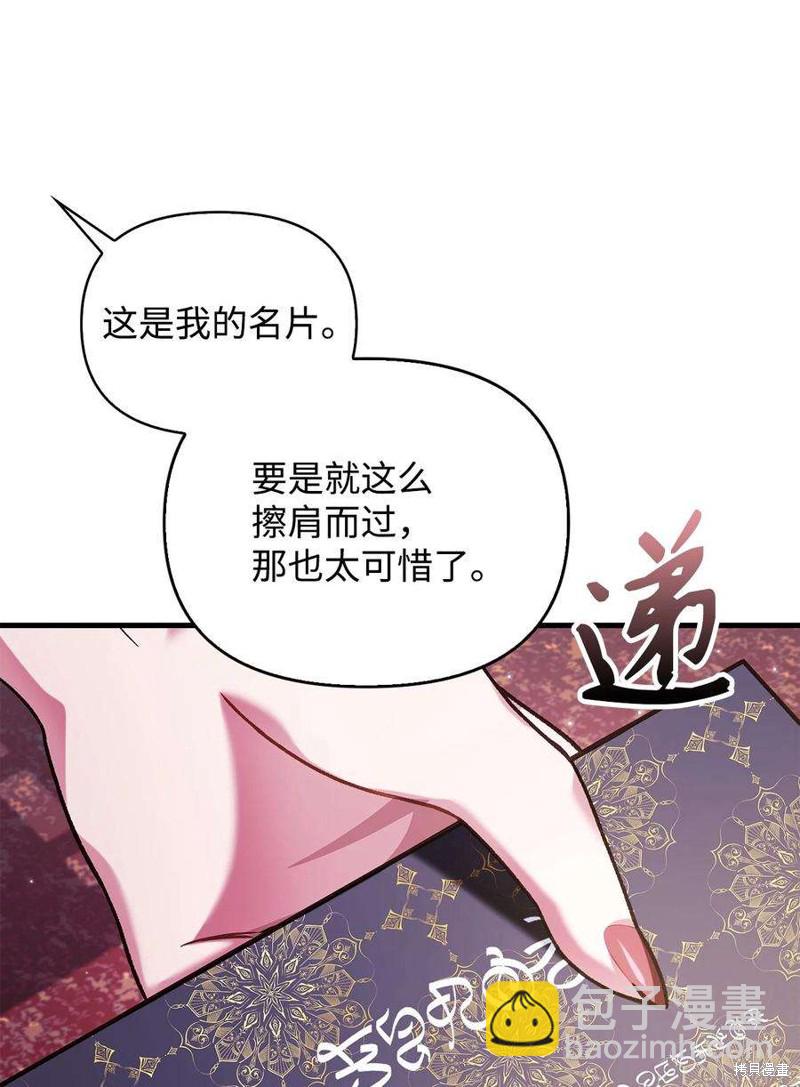 第76话83