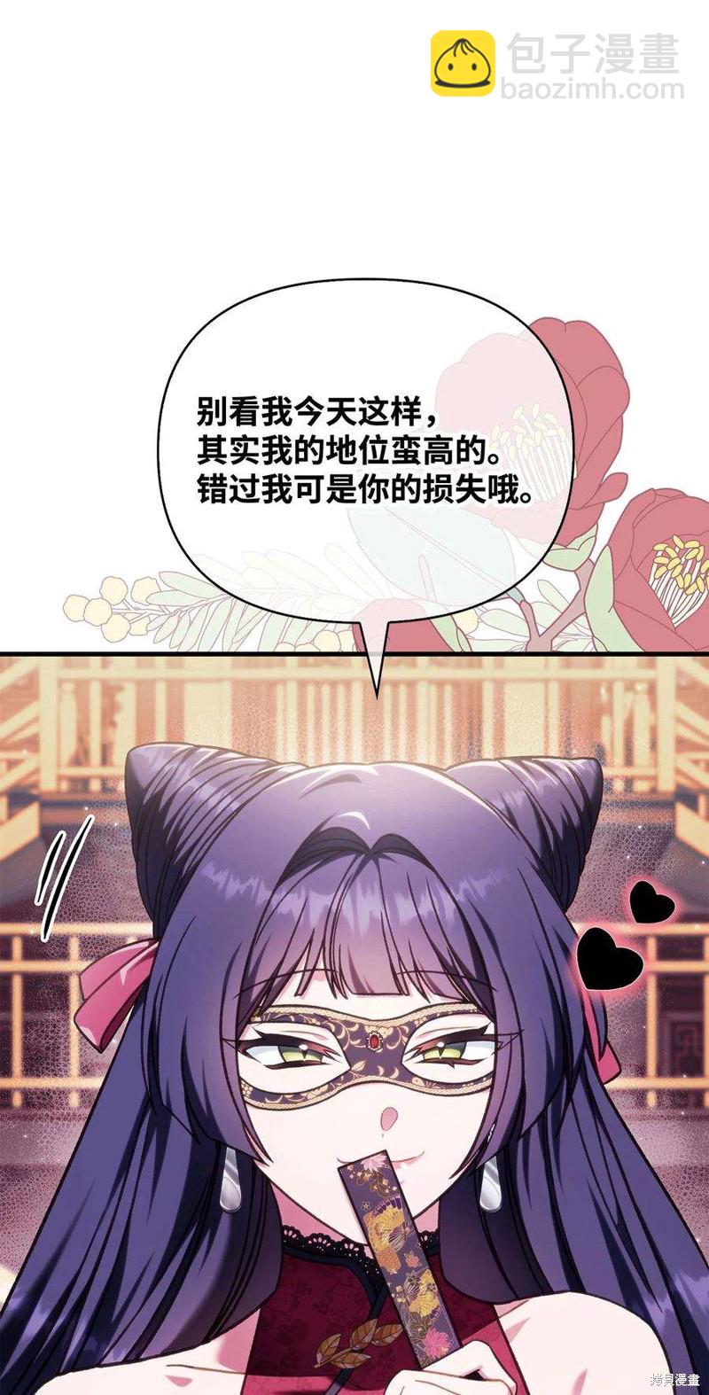 第76话85