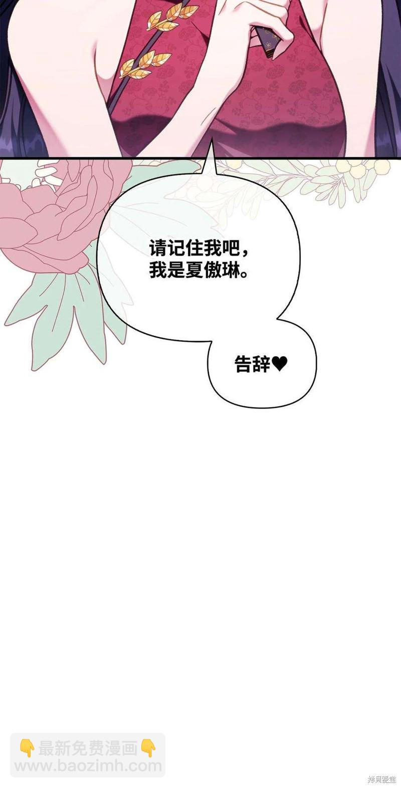 第76话86
