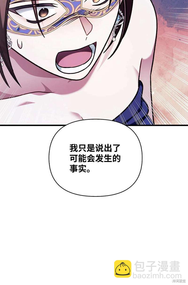 第76话9