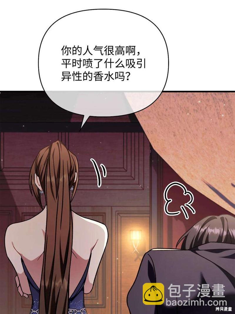 第76话90