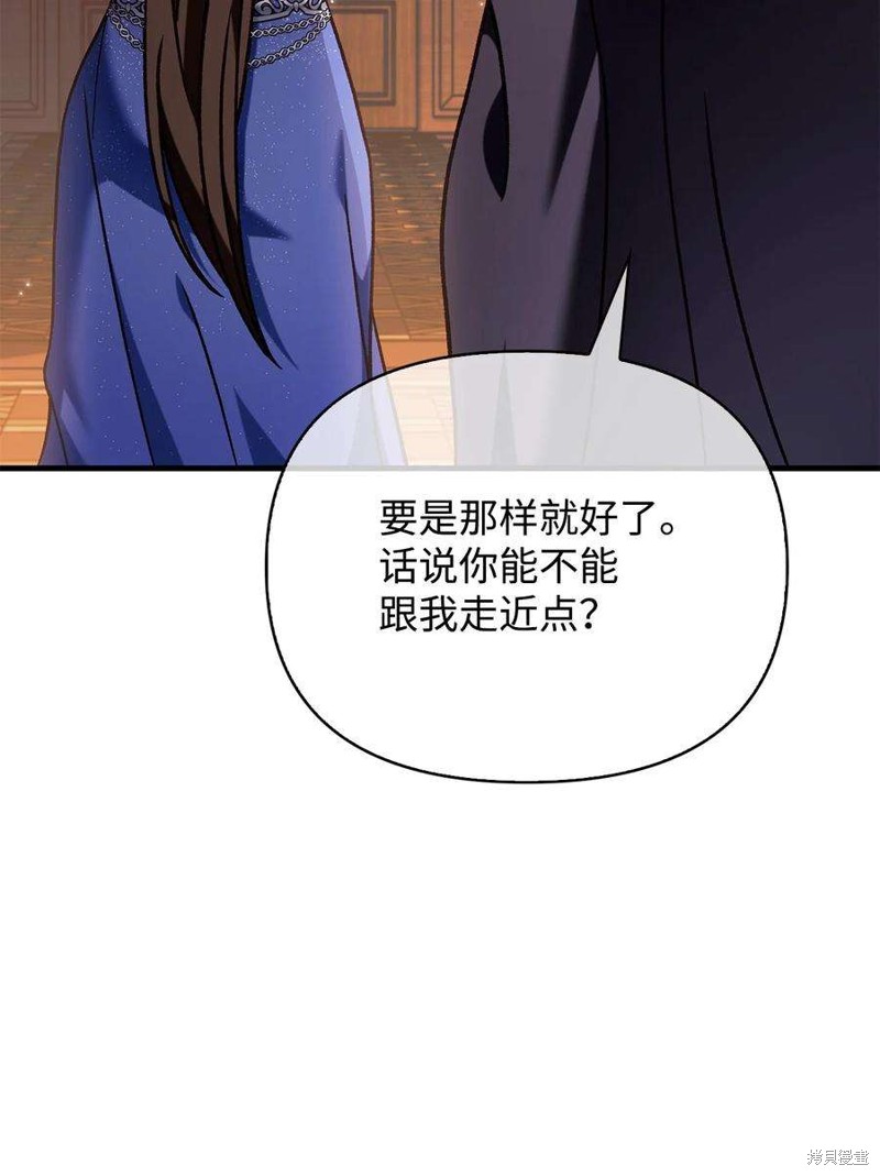 第76话91