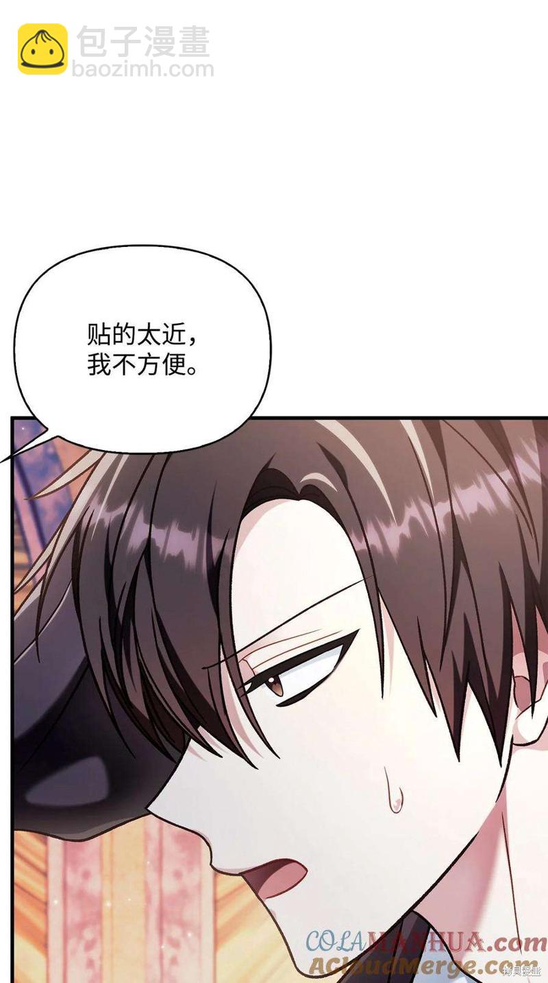 第76话92