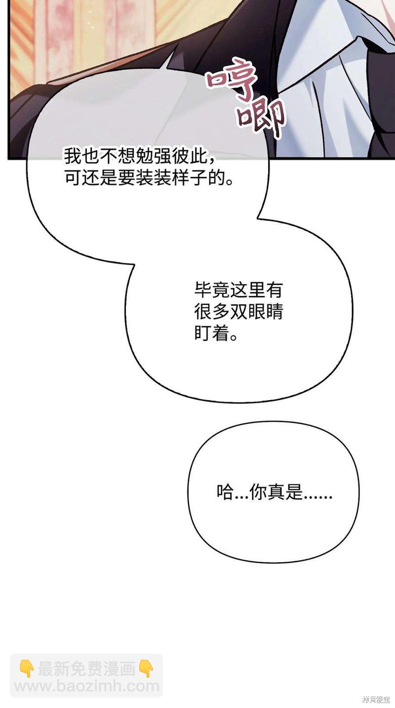 第76话93