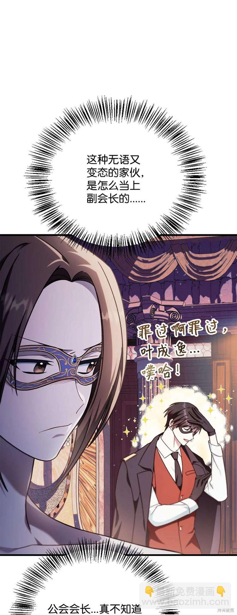 第76话94