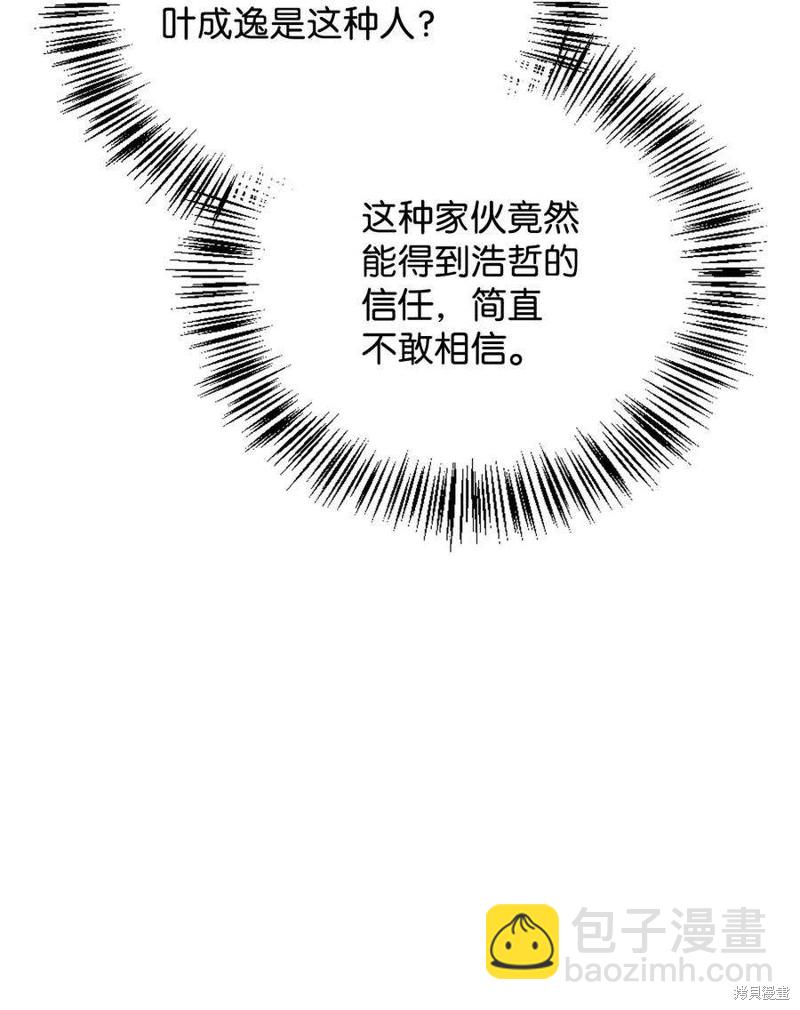 第76话95