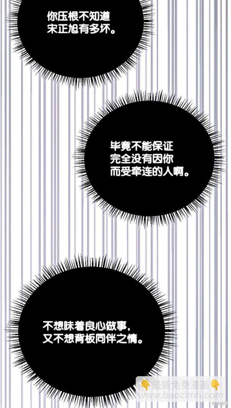 第76话97
