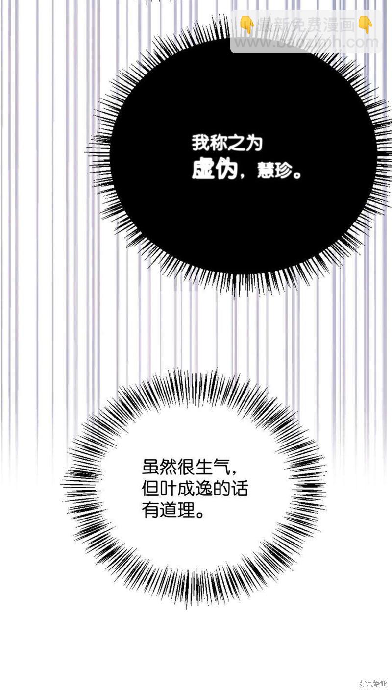 第76话98
