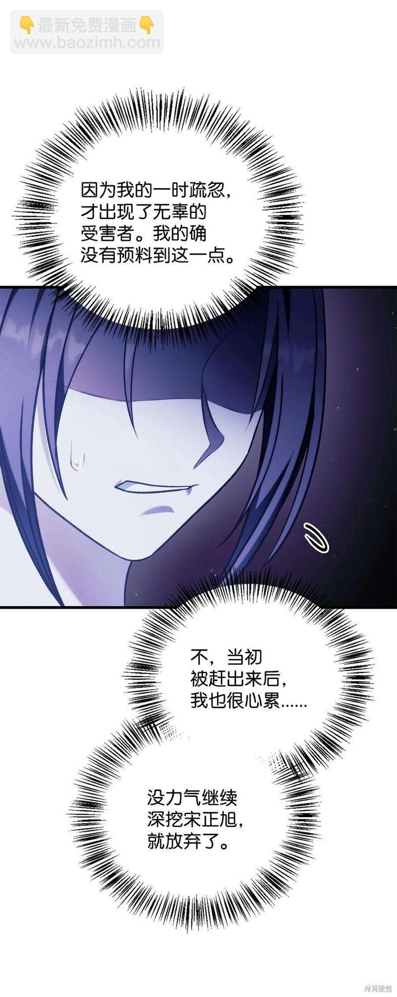 第76话99