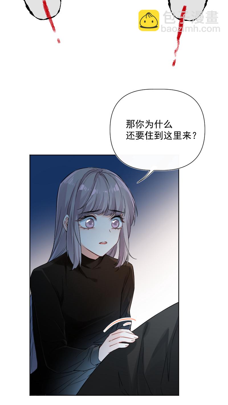 第31话26