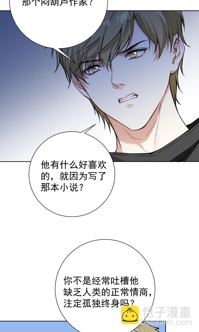 第42话12