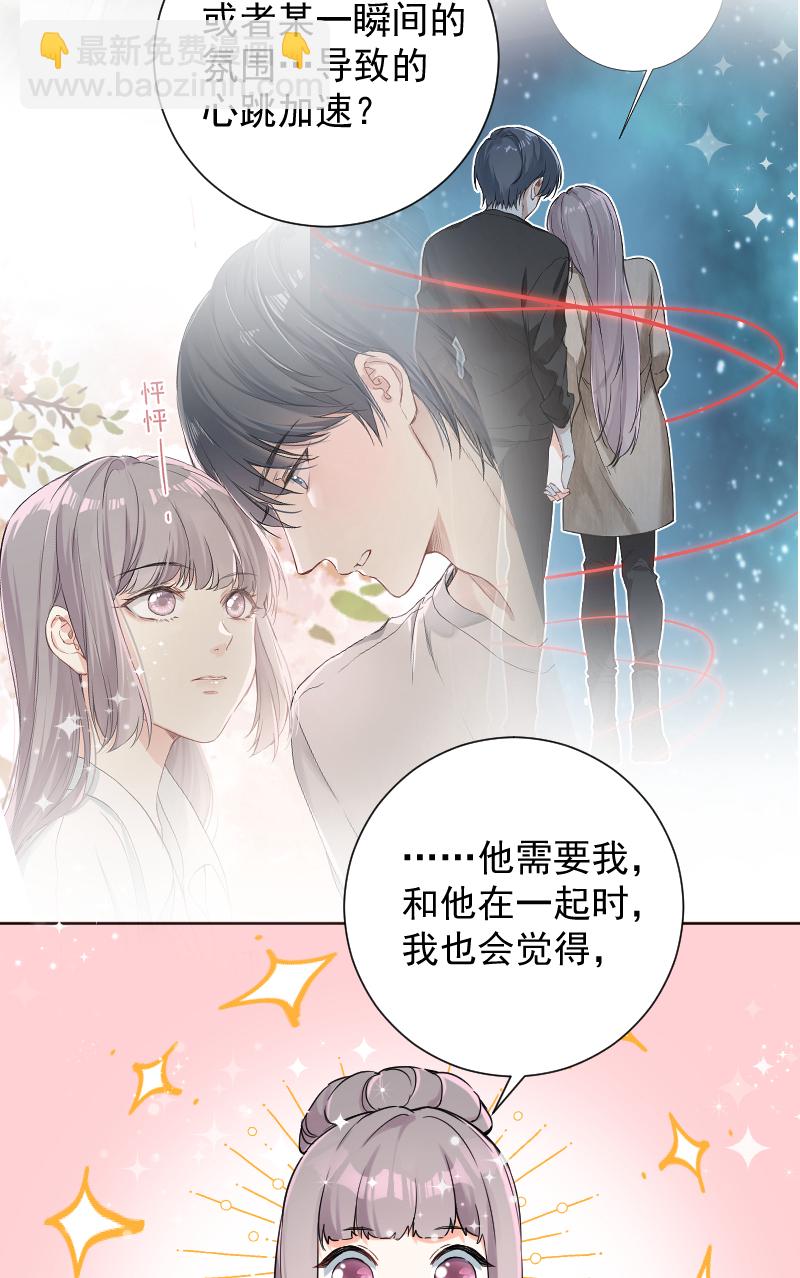 第42话15