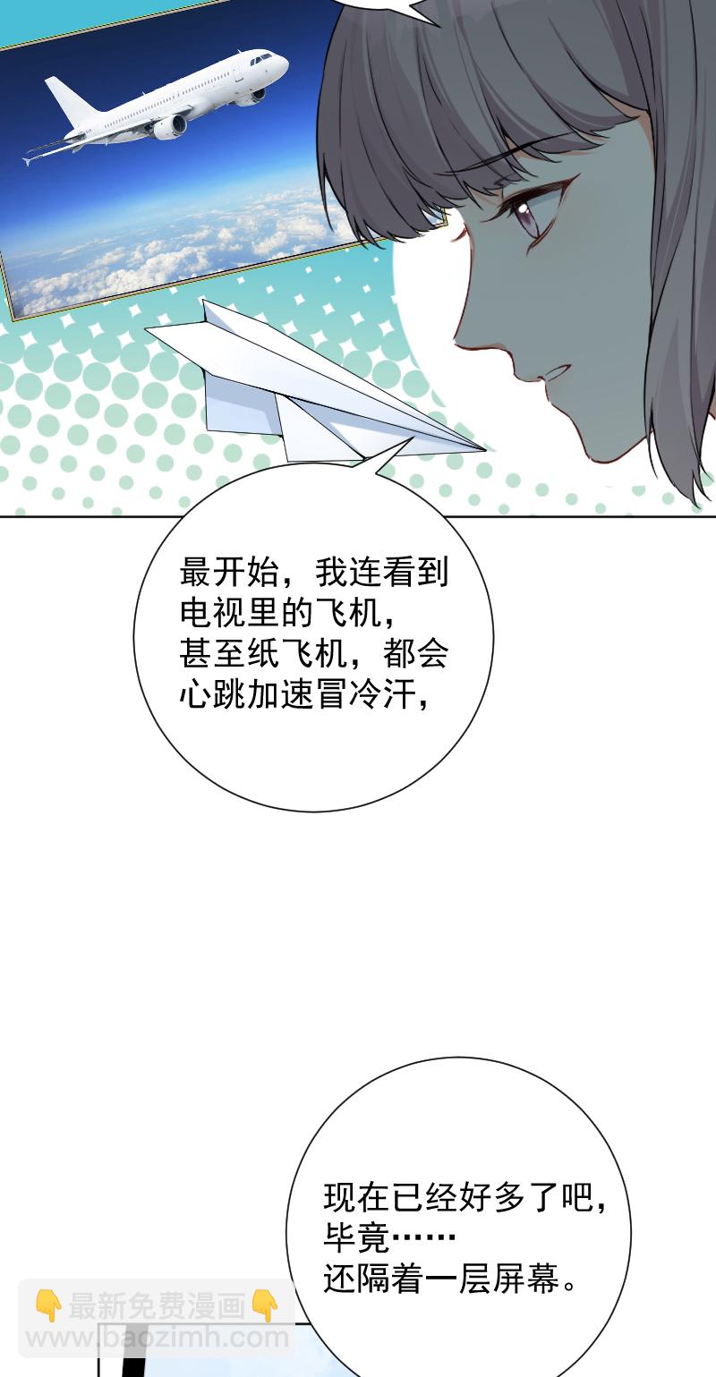 第50话6