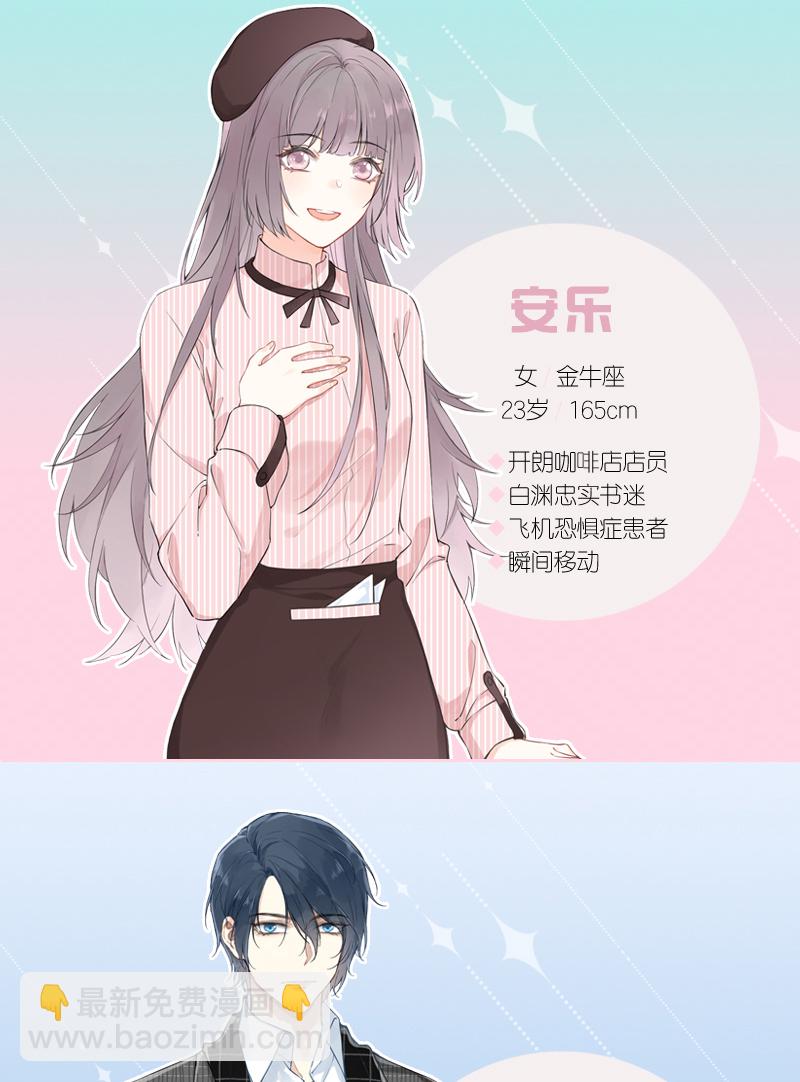 【免费】请假条1