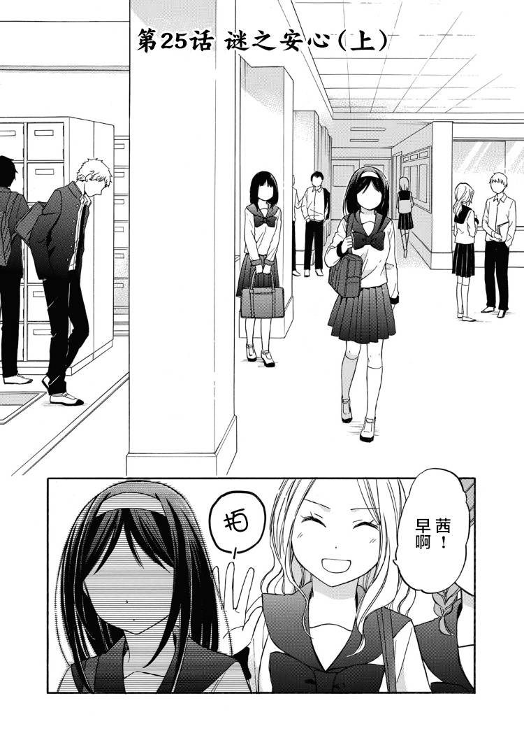 25话0