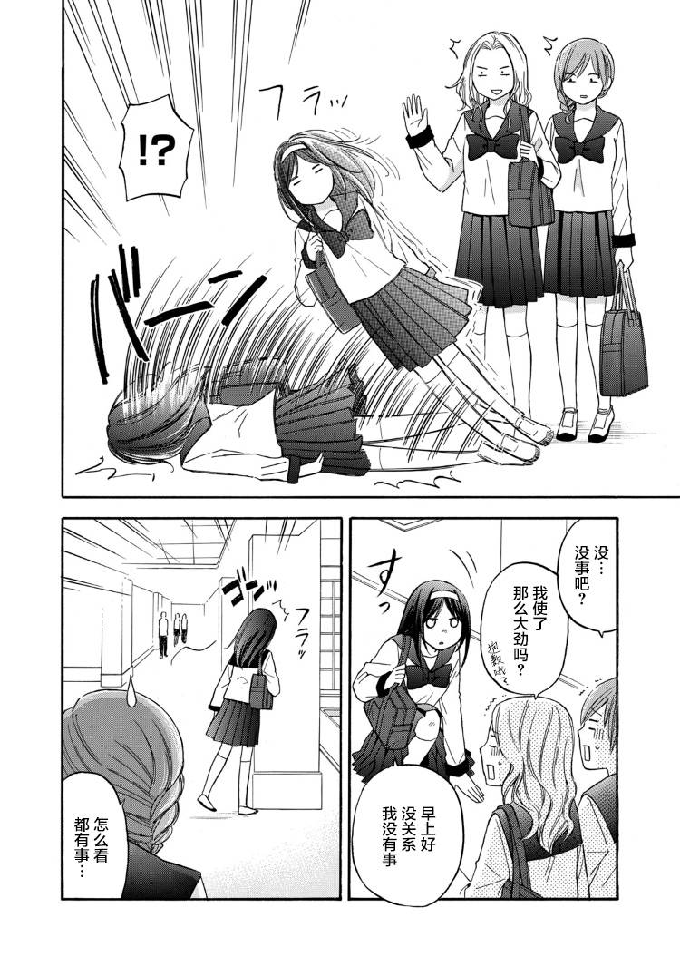 25话1