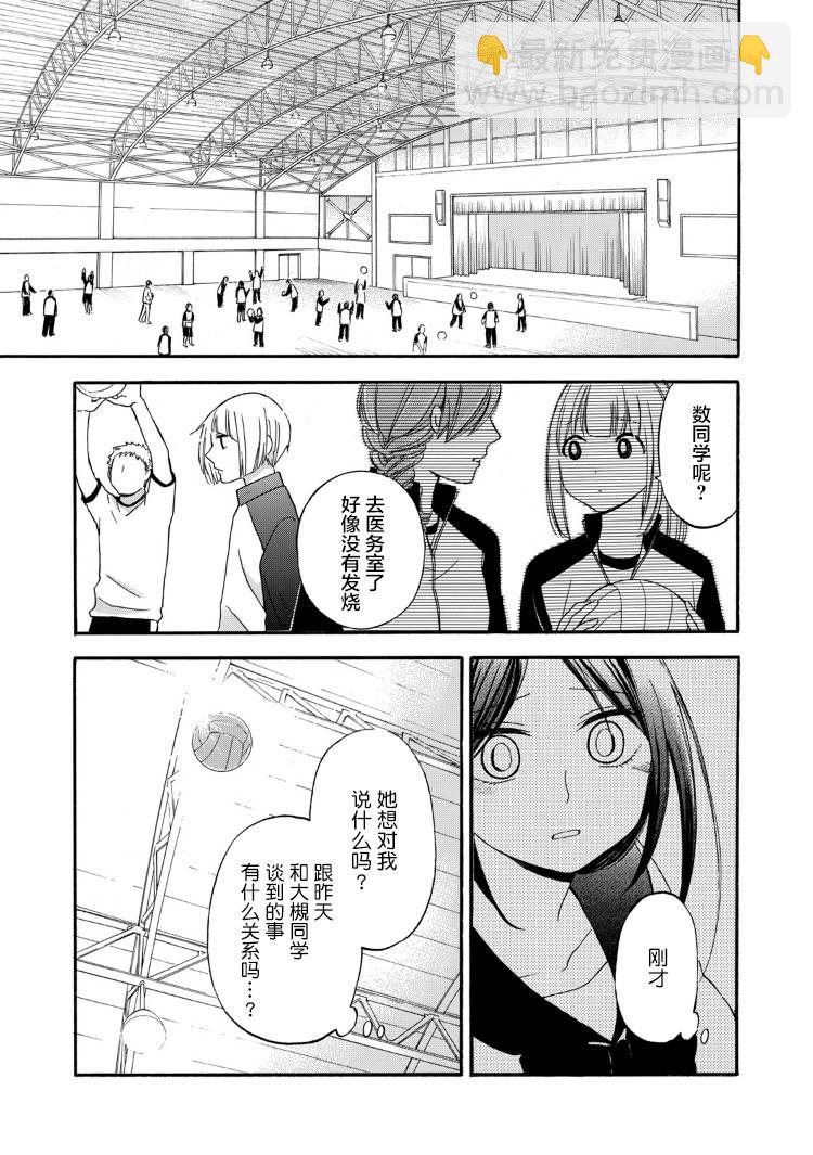 25话10