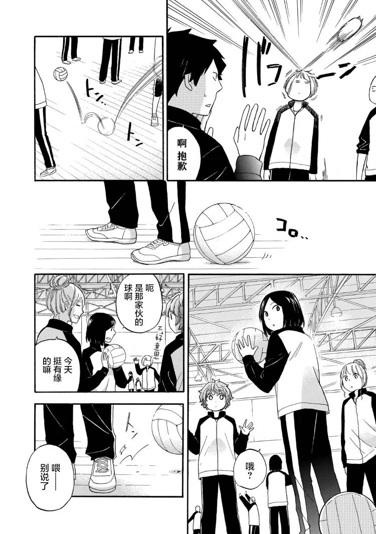25话11